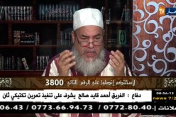 الشيخ شمس الدين: هذا هو معنى إسم “ريناد”.. وهو ليس محرما