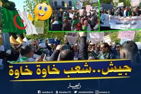 النقابة الوطنية المستقلة لمستخدمي الادارة العمومية في مسيرة سلمية دعما للحراك الشعبي