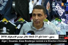 مجتمع: ملابس الأطفال..تتعب جيوب الأولياء عشية العيد