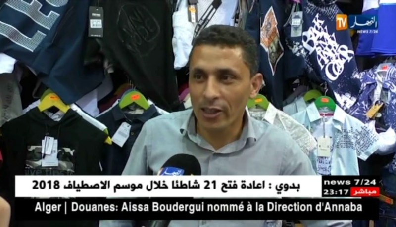 مجتمع: ملابس الأطفال..تتعب جيوب الأولياء عشية العيد