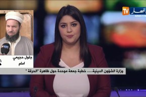 جلول حجيمي: “الخطبة كانت توعوية تناولت ظاهرة قوارب الموت..التي باتت تهدد شباب اليوم”