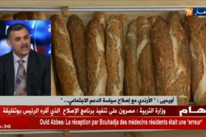 أويحيى: لا تخافوا لن نجوع الشعب ولن نتنازل عن الدعم الإجتماعي…!