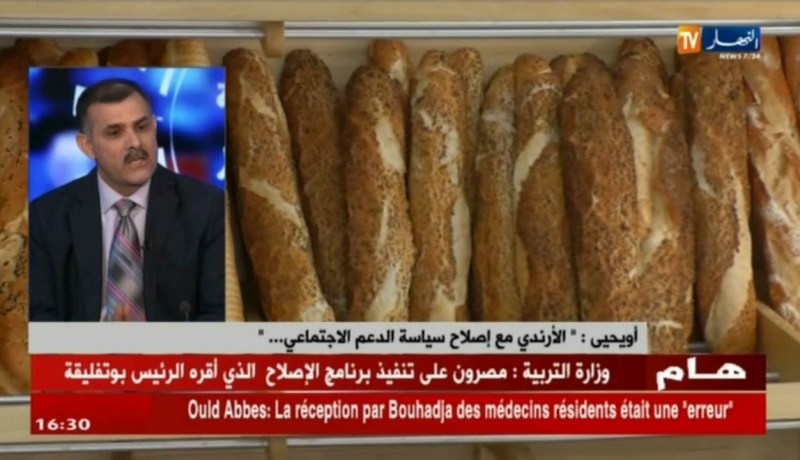 أويحيى: لا تخافوا لن نجوع الشعب ولن نتنازل عن الدعم الإجتماعي…!