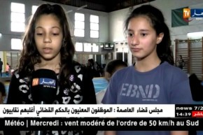 رياضة الجامباز تعاني التهميش بسيدي بلعباس