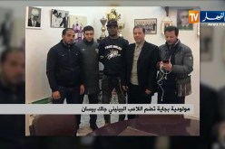 مولودية بجاية تضم اللاعب البينيني “جاك بيسان”