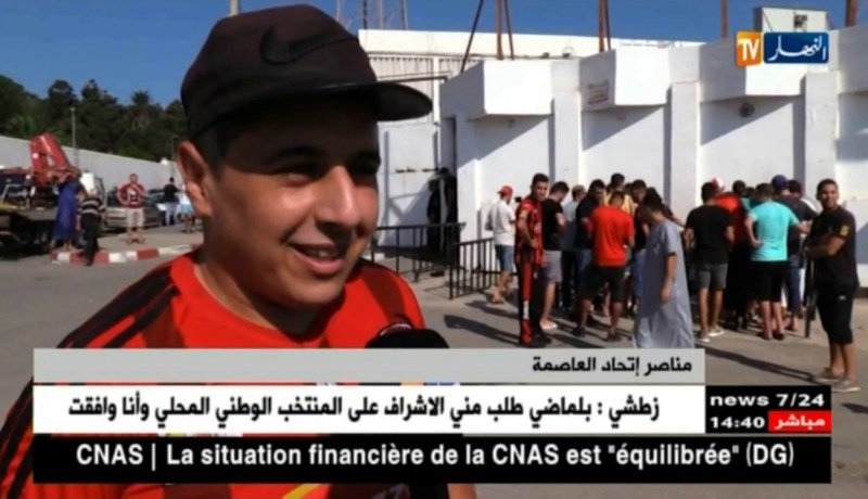 إنطلاق عملية بيع التذاكر الخاصة بمباراة إتحاد العاصمة و المصري البورسعيدي