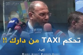 عبد الغني زعلان :” التطبيقات الإلكترونية الخاصة للنقل.. لاتزال محل النقاش !! “