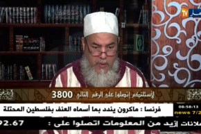 الشيخ شمس الدين: لا يوجد لعب في الزواج والطلاق.. تغلط تخلص