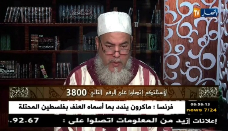 الشيخ شمس الدين: لا يوجد لعب في الزواج والطلاق.. تغلط تخلص
