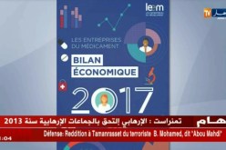 الجزائر تصنف ضمن أبرز المستوردين للأدوية من الشركات الفرنسية