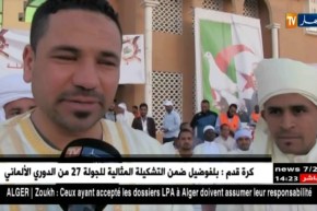 ورقلة: زواج جماعي لفائدة 250 شاب