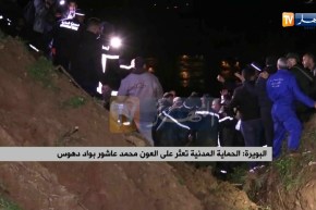 شاهد لحظة العثور على عون الحماية المدنية محمد عاشور بواد دهوس