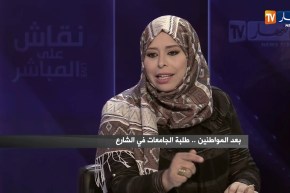 بسمة عزوار: خروج الطلبة والمحامين نتيجة إستفزازات السلطة.. حتى المساجد وسيسوهم !!