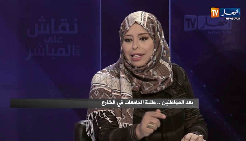 بسمة عزوار: خروج الطلبة والمحامين نتيجة إستفزازات السلطة.. حتى المساجد وسيسوهم !!