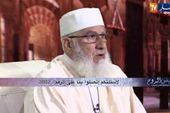 فيض الروح/ “المرأة بعد الطلقة الثالثة لاتحل لزوجها..إلا إذا تزوجت غيره بنية الزواج”