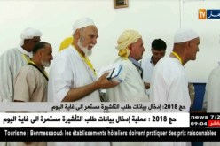 حج 2018: إدخال بيانات طلب التأشيرة مستمر إلى غاية اليوم