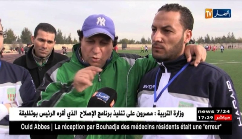 تيسمسيلت: إنطلاق الطبعة الأولى لمنافسة مدارس أصاغر كرة القدم الجزائرية