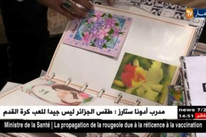 مجتمع: إدريس حُبّهُ لجمع الطوابع والبطاقات البريدية حوّل بيته متحفًا