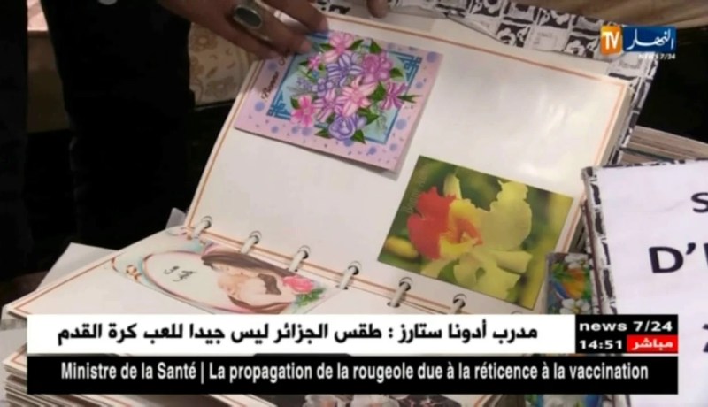 مجتمع: إدريس حُبّهُ لجمع الطوابع والبطاقات البريدية حوّل بيته متحفًا