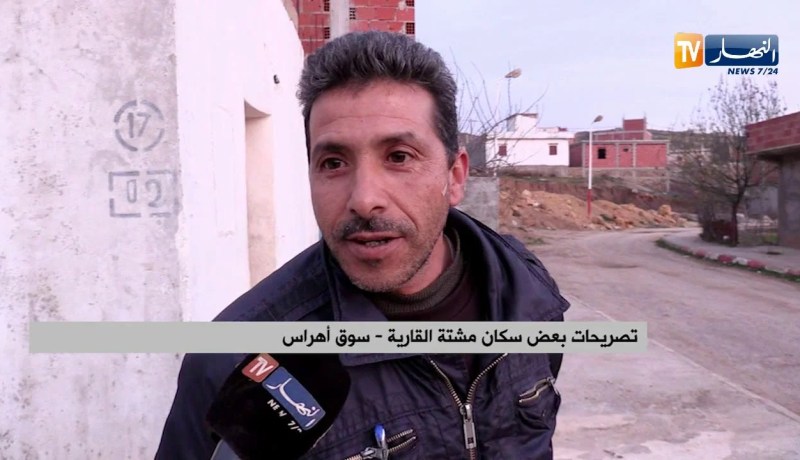 سوق أهراس: سكان مشتة القارية ببلدية أولاد إدريس في خانة التهميش والعزلة