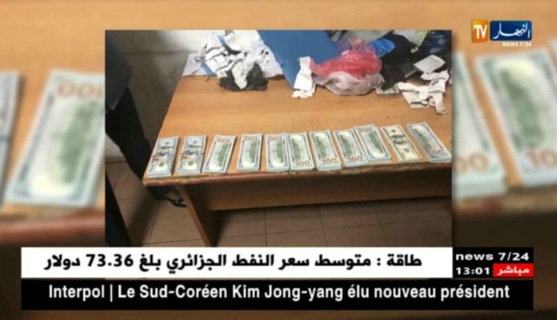 مطار هواري بومدين/ مصالح الجمارك تحبط محاولة تهريب مبلغ 60468 دولار