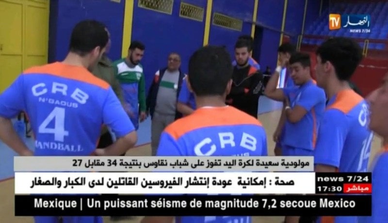 مولودية سعيدة لكرة اليد تفوز على شباب نقاوس بنتيجة 34 مقابل 27