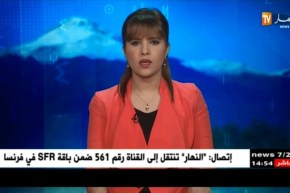 النشرة الأمازيغية لأمسية يوم الثلاثاء 20 مارس 2018