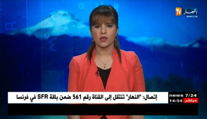 النشرة الأمازيغية لأمسية يوم الثلاثاء 20 مارس 2018