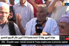 أم البواقي: أعمدة الموت تهدد سلامة سكان مشتة سيلة