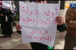 عين تموشنت .. نقابيو “السناباب” بمديرية الشبيبة والرياضة  في وقفة إحتجاجية !!