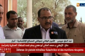 أدرار: موظفو المصالح الإقتصادية يطالبون وزارة التربية بإعادة النظر في التصنيف