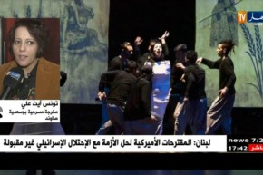 مشكل حقوق التأليف يعرقل نجاح مسرحية بوسعدية صاوند