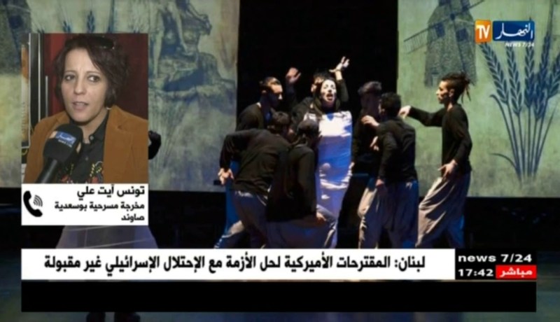 مشكل حقوق التأليف يعرقل نجاح مسرحية بوسعدية صاوند