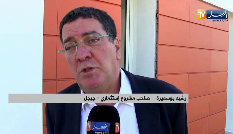 جيجل: مشاريع إستثمارية تجارية وفندقية ستحول منطقة “الجزيرة” إلى قطب سياحي