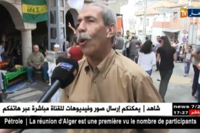 تيزي وزو: طابع إجتماعي مميز لإحياء عاشوراء على مدار ثلاث أيام