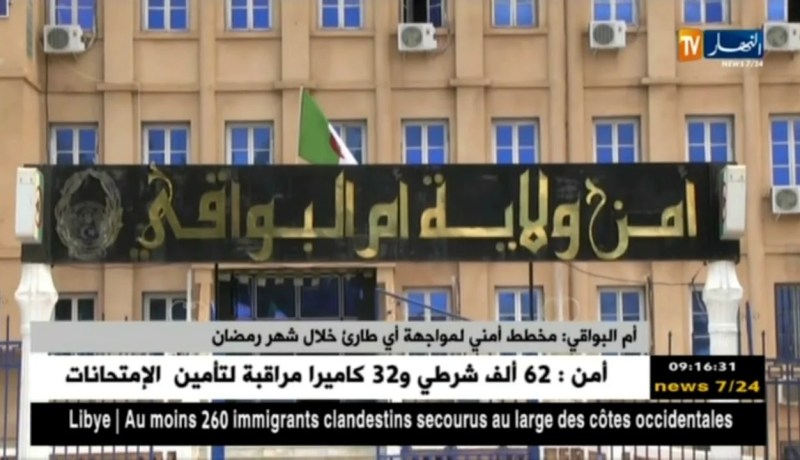 أم البواقي: مخطط أمني لمواجهة أي طارئ خلال شهر رمضان