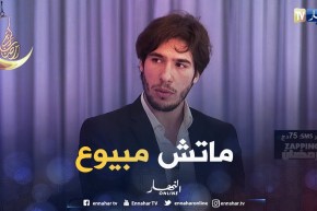 جمال عوان:  في النار الباردة “عفسوهالي”.. وهذه حقيقة ماحدث