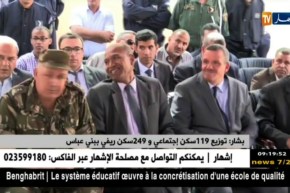 بشار: توزيع 119 سكن إجتماعي و249 سكن ريفي ببني عباس