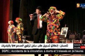 الفنان الصادق جمعاوي يحيي حفلا لفائدة الأطفال