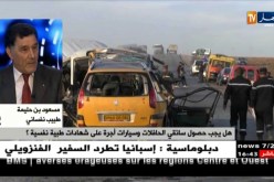 طبيب نفساني/ “حصول سائقي الحافلات و سيارات الأجرة على شهادات طبية نفسية أمر ضروري”