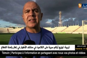 سريع غليزان يواصل التحضيرات تمهيدا لمواجهة رائد القبة