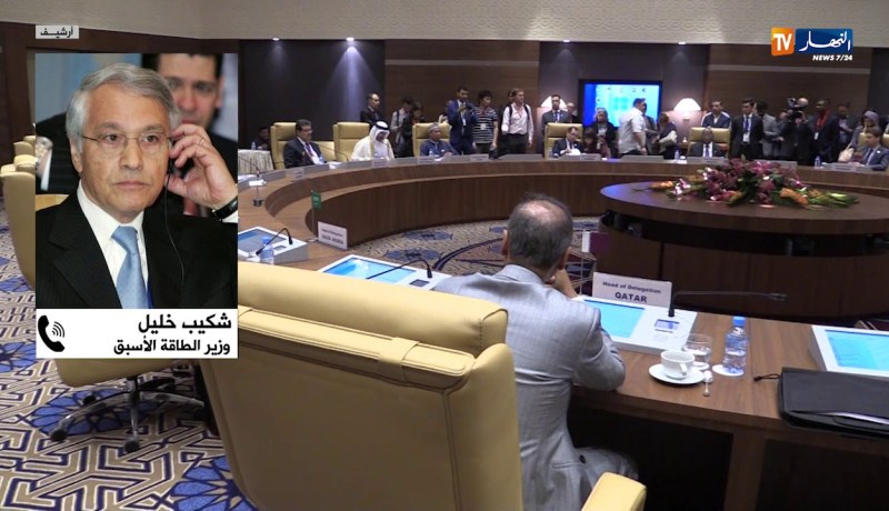 شكيب خليل: “منظمة الأوبك تنتج حوالي 32.6 مليون برميل ..لكن طلبها أكثر من ذلك !