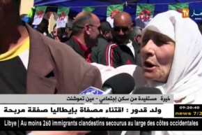 عين تموشنت: توزيع 169 وحدة سكنية بدائرة عين الكيحل