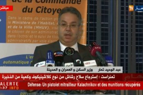 العاصمة : وزير السكن في زيارة عمل و تفقد للهيئة الوطنية للرقابة التقنية للبناء