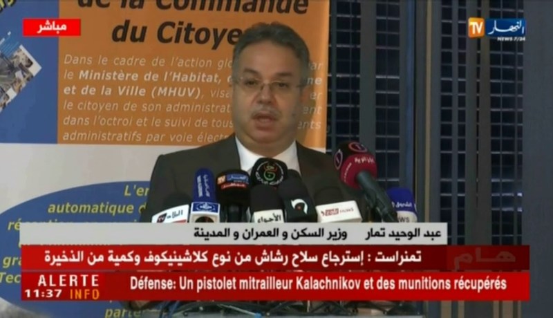 العاصمة : وزير السكن في زيارة عمل و تفقد للهيئة الوطنية للرقابة التقنية للبناء