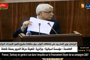 وزير العدل يردّ على إنشغالات النواب حول مناقشة مشروع قانون الإجراءات الجزائية