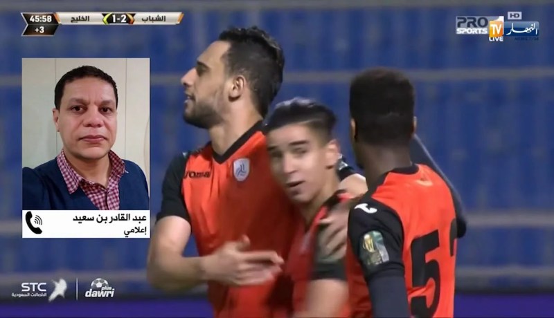 اللاعبون الجزائريون يحجون للدوري السعودي