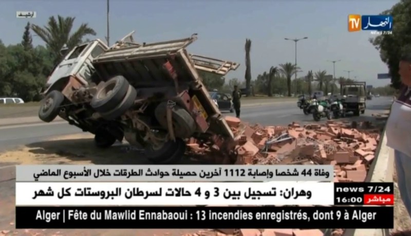 وفاة 44 شخصا وإصابة 1112 آخرين حصيلة حوادث الطرقات خلال الأسبوع الماضي