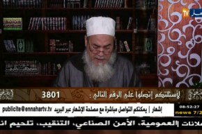 الشيخ شمس الدين:” لي ماشي واجب عليك تنفق عليه.. تجوز فيه الزكاة “