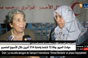 تضامن: بعد 7 سنوات من البعد.. عائلة تواتي السورية تعود إلى وطنها